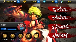 ���������꡼ No.003�Υ���ͥ������ / iOS/Android������STREET FIGHTER IV ARENA�פΥץ쥤�ࡼ�ӡ��ȥ����꡼�󥷥�åȤ�Ǻ�