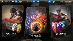 ���������꡼ No.006�Υ���ͥ������ / iOS/Android������STREET FIGHTER IV ARENA�פΥץ쥤�ࡼ�ӡ��ȥ����꡼�󥷥�åȤ�Ǻ�