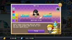 画像ギャラリー No.007のサムネイル画像 / Nexon Korea,スマートフォン向け「Pocket Maple Story」を発表。韓国では9月にAndroid版,10月頃にiOS版がリリース予定