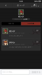 ���������꡼ No.003�Υ���ͥ������ / �֥��硼����������󥰥����ɡ��פ����åץǡ��ȡ�������饤��ǽ�ʤɤ��ɲ�