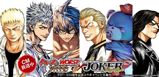 ���������꡼ No.014�Υ���ͥ������ / �֥��硼����������󥰥����ɡ��פΥƥ��CM���������ϡ��֥���������WORST���ǰ������͡��פȤΥ���ܴ���