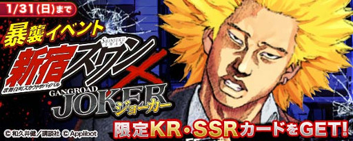 ���������꡼ No.002�Υ���ͥ������ / �֥��硼����������󥰥����ɡ��ס�̡��ֿ��ɥ����פȤΥ���ܤ�1��26����곫��