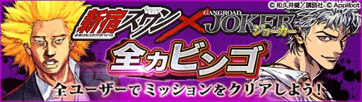 ���������꡼ No.008�Υ���ͥ������ / �֥��硼����������󥰥����ɡ��ס�̡��ֿ��ɥ����פȤΥ���ܤ�1��26����곫��