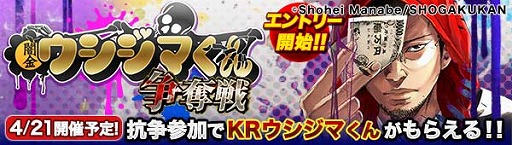 ���������꡼ No.002�Υ���ͥ������ / �֥��硼����������󥰥����ɡ��ס�̡��ȰǶ⥦�����ޤ���ɤȤΥ���ܤ�»�