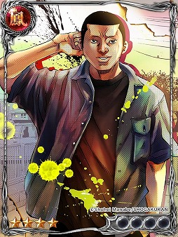 ���������꡼ No.005�Υ���ͥ������ / �֥��硼����������󥰥����ɡ��ס�̡��ȰǶ⥦�����ޤ���ɤȤΥ���ܤ�»�