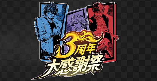 ���������꡼ No.001�Υ���ͥ������ / �֥��硼����������󥰥����ɡ��ס�3��ǯ��ǰ�����ꥢ�륤�٥�Ȥ�6��10��������ǳ���