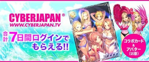 ���������꡼ No.002�Υ���ͥ������ / �֥��硼����������󥰥����ɡ��פ���CYBERJAPAN DANCERS�ɤȥ����