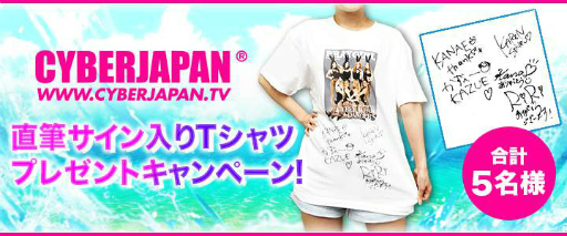 ���������꡼ No.005�Υ���ͥ������ / �֥��硼����������󥰥����ɡ��פ���CYBERJAPAN DANCERS�ɤȥ����