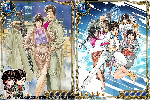 ���������꡼ No.005�Υ���ͥ������ / �֥��硼����������󥰥����ɡ��ס��֥��ƥ��ϥ󥿡��פȤΥ���ܥ졼��������»�