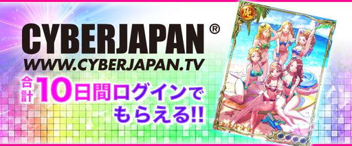 ���������꡼ No.002�Υ���ͥ������ / �֥��硼����������󥰥����ɡ��פ�CYBERJAPAN DANCERS����ܴ�褬���ŷ���