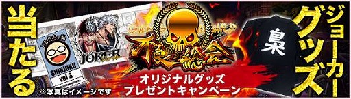 ���������꡼ No.002�Υ���ͥ������ / �֥��硼����������󥰥����ɡ��ס�6�祭���ڡ����»ܤ�������� ��������פ�����