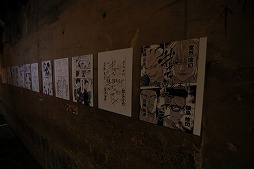 ���������꡼ No.001�Υ���ͥ������ / �֥��硼����������󥰥����ɡ��ס��ꥢ�륤�٥�ȡ�5��ǯ�紶�պספθ�����ݡ��Ȥ�����