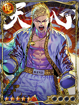 ���������꡼ No.002�Υ���ͥ������ / �֥��硼�����ס�RISE�����ե������鲦�� �����ŷ������ȤΥ���ܴ���»�