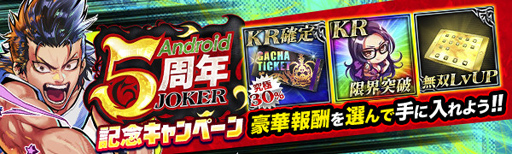 ���������꡼ No.002�Υ���ͥ������ / �֥��硼����������󥰥����ɡ��ס�Android�Ǥ�5��ǯ��ǰ���������ڡ���6��30����곫��