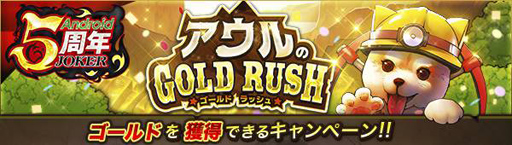 ���������꡼ No.004�Υ���ͥ������ / �֥��硼����������󥰥����ɡ��ס�Android�Ǥ�5��ǯ��ǰ���������ڡ���6��30����곫��