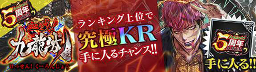 ���������꡼ No.006�Υ���ͥ������ / �֥��硼����������󥰥����ɡ��ס�Android�Ǥ�5��ǯ��ǰ���������ڡ���6��30����곫��