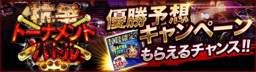 ���������꡼ No.003�Υ���ͥ������ / �֥��硼����������󥰥����ɡ��ס��Ƕ����������ꤹ��ֹ���ȡ��ʥ��ȥХȥ�פ�3��23���˳���