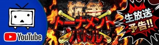 ���������꡼ No.004�Υ���ͥ������ / �֥��硼����������󥰥����ɡ��ס��Ƕ����������ꤹ��ֹ���ȡ��ʥ��ȥХȥ�פ�3��23���˳���