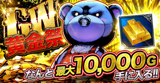 ���������꡼ No.001�Υ���ͥ������ / �֥��硼����������󥰥����ɡ���GW���KR���ꥬ���㤬����̵��