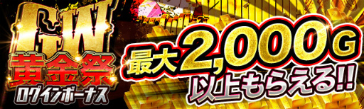 ���������꡼ No.003�Υ���ͥ������ / �֥��硼����������󥰥����ɡ���GW���KR���ꥬ���㤬����̵��