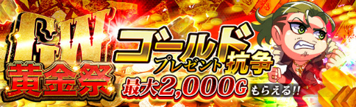 ���������꡼ No.004�Υ���ͥ������ / �֥��硼����������󥰥����ɡ���GW���KR���ꥬ���㤬����̵��