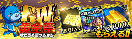 ���������꡼ No.005�Υ���ͥ������ / �֥��硼����������󥰥����ɡ���GW���KR���ꥬ���㤬����̵��