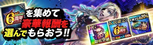 ���������꡼ No.006�Υ���ͥ������ / �֥��硼����������󥰥����ɡ��ס�Android��6��ǯ��ǰ�����ڡ���6��30����곫��