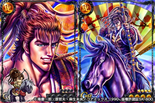 ジョーカー ギャングロード が 花の慶次 とコラボ Gr前田慶次やr豊臣秀吉らが登場
