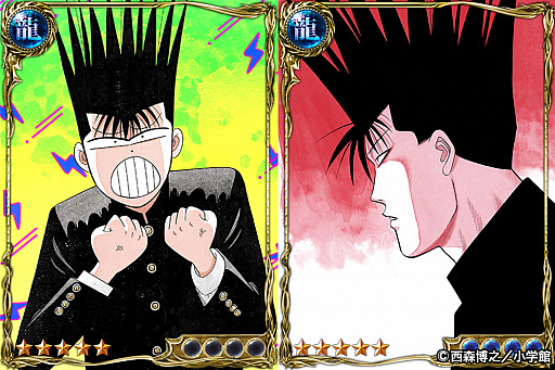 画像ギャラリー No.002のサムネイル画像 / 「ジョーカー〜ギャングロード〜」,マンガ“今日から俺は!!”とのコラボが開催