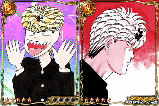 画像ギャラリー No.003のサムネイル画像 / 「ジョーカー〜ギャングロード〜」,マンガ“今日から俺は!!”とのコラボが開催