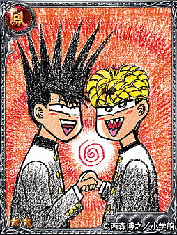 画像ギャラリー No.004のサムネイル画像 / 「ジョーカー〜ギャングロード〜」,マンガ“今日から俺は!!”とのコラボが開催