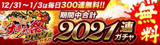 ���������꡼ No.002�Υ���ͥ������ / �֥��硼����������󥰥����ɡ��פ�ǯ��ǯ�ϥ����ڡ���Ȥ椯ǯ����ǯ��Ը��� 2021�ɤ�����