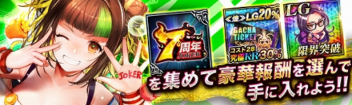 ���������꡼ No.002�Υ���ͥ������ / �֥��硼����������󥰥����ɡ��פǥ����ڡ����7��ǯ�紶�պסɤ�����