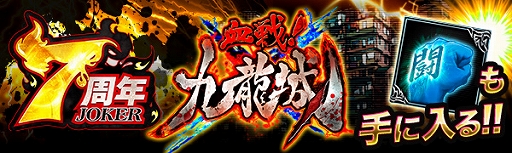 ���������꡼ No.005�Υ���ͥ������ / �֥��硼����������󥰥����ɡ��פǥ����ڡ����7��ǯ�紶�պסɤ�����