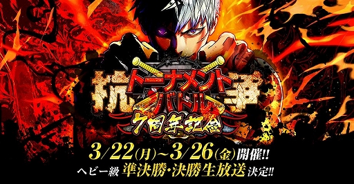 ���������꡼ No.001�Υ���ͥ������ / �֥��硼����������󥰥����ɡ��פǺǶ�����������ȡ��ʥ��Ȥ�3��22���˳���