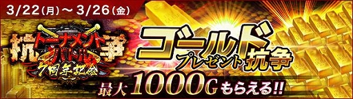 ���������꡼ No.005�Υ���ͥ������ / �֥��硼����������󥰥����ɡ��פǺǶ�����������ȡ��ʥ��Ȥ�3��22���˳���