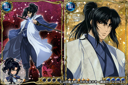 画像ギャラリー No.007のサムネイル画像 / 「ジョーカー〜ギャングロード〜」が「バジリスク」とコラボ