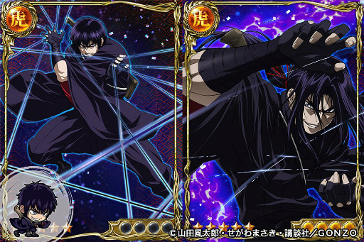 画像ギャラリー No.010のサムネイル画像 / 「ジョーカー〜ギャングロード〜」が「バジリスク」とコラボ