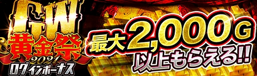 ���������꡼ No.003�Υ���ͥ������ / �֥��硼����������󥰥����ɡ��׺���1��������ɤ�館��GW���٥�Ȥ򳫺�