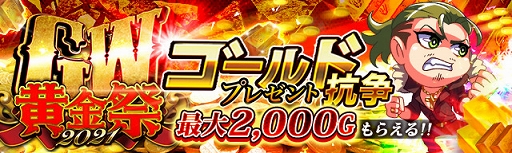 ���������꡼ No.004�Υ���ͥ������ / �֥��硼����������󥰥����ɡ��׺���1��������ɤ�館��GW���٥�Ȥ򳫺�