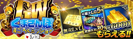 ���������꡼ No.005�Υ���ͥ������ / �֥��硼����������󥰥����ɡ��׺���1��������ɤ�館��GW���٥�Ȥ򳫺�