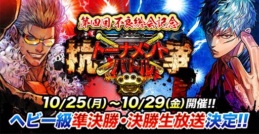 ���������꡼ No.001�Υ���ͥ������ / �֥��硼����������󥰥����ɡ��ס��Ƕ�����������ȹ���ȡ��ʥ��ȥХȥ�ɤ�10��25�����鳫��