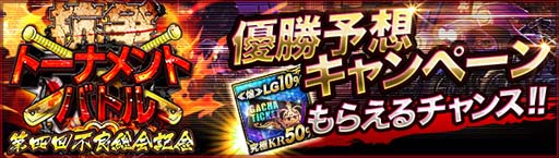 ���������꡼ No.003�Υ���ͥ������ / �֥��硼����������󥰥����ɡ��ס��Ƕ�����������ȹ���ȡ��ʥ��ȥХȥ�ɤ�10��25�����鳫��