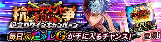 ���������꡼ No.004�Υ���ͥ������ / �֥��硼����������󥰥����ɡ��ס��Ƕ�����������ȹ���ȡ��ʥ��ȥХȥ�ɤ�10��25�����鳫��