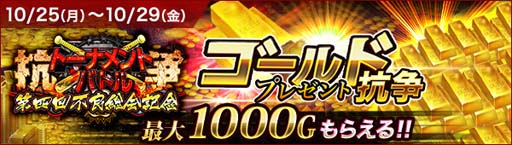 ���������꡼ No.005�Υ���ͥ������ / �֥��硼����������󥰥����ɡ��ס��Ƕ�����������ȹ���ȡ��ʥ��ȥХȥ�ɤ�10��25�����鳫��