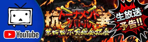 ���������꡼ No.006�Υ���ͥ������ / �֥��硼����������󥰥����ɡ��ס��Ƕ�����������ȹ���ȡ��ʥ��ȥХȥ�ɤ�10��25�����鳫��