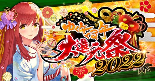 ���������꡼ No.001�Υ���ͥ������ / �֥��硼����������󥰥����ɡ���ǯ��ǯ�ϥ����ڡ���Ȥ椯ǯ����ǯ��Ը��� 2022�ɤ��������鳫�Ť�