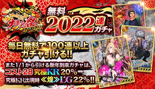 ���������꡼ No.002�Υ���ͥ������ / �֥��硼����������󥰥����ɡ���ǯ��ǯ�ϥ����ڡ���Ȥ椯ǯ����ǯ��Ը��� 2022�ɤ��������鳫�Ť�