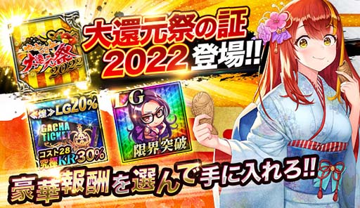 ���������꡼ No.005�Υ���ͥ������ / �֥��硼����������󥰥����ɡ���ǯ��ǯ�ϥ����ڡ���Ȥ椯ǯ����ǯ��Ը��� 2022�ɤ��������鳫�Ť�