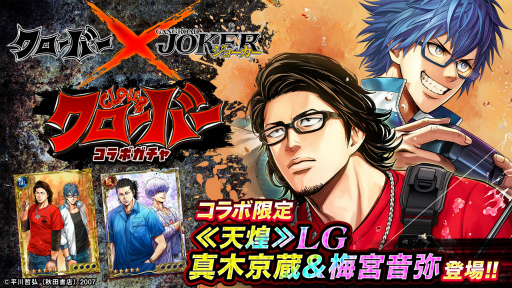 ���������꡼ No.001�Υ���ͥ������ / �֥��硼����������󥰥����ɡ��ס����ɥޥ󥬡֥������С��פȤΥ���ܤ�12��9��15��00��곫��